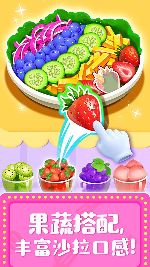 奇妙料理餐厅经典版4