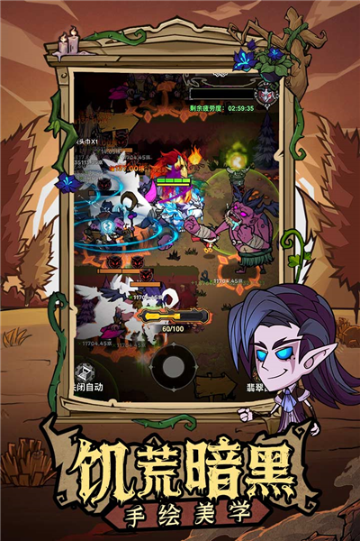 无尽探险队(内附礼包码大全)1