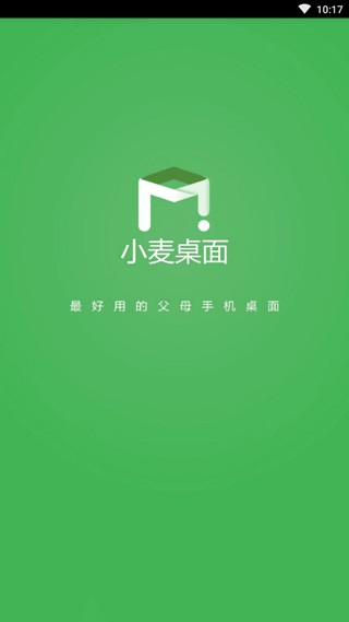 小麦桌面app4