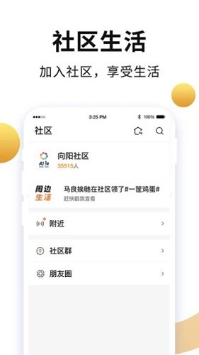 老来健康1