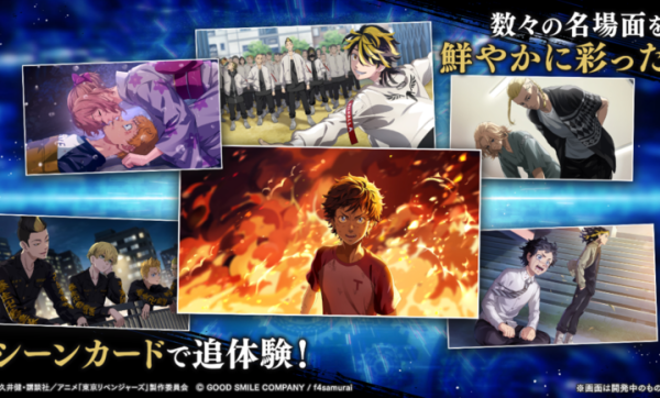 东京复仇者UNLIMITED手游2