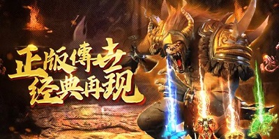 王者国度