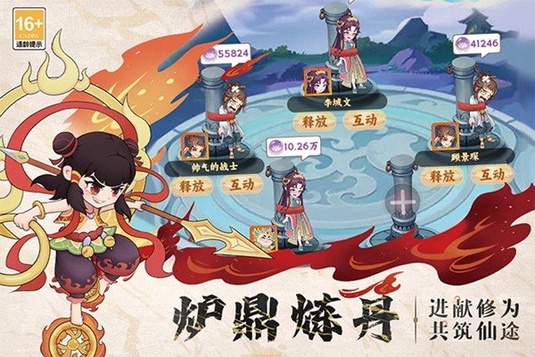 踢爆那西游20264