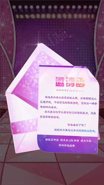 校园时装店免费版2