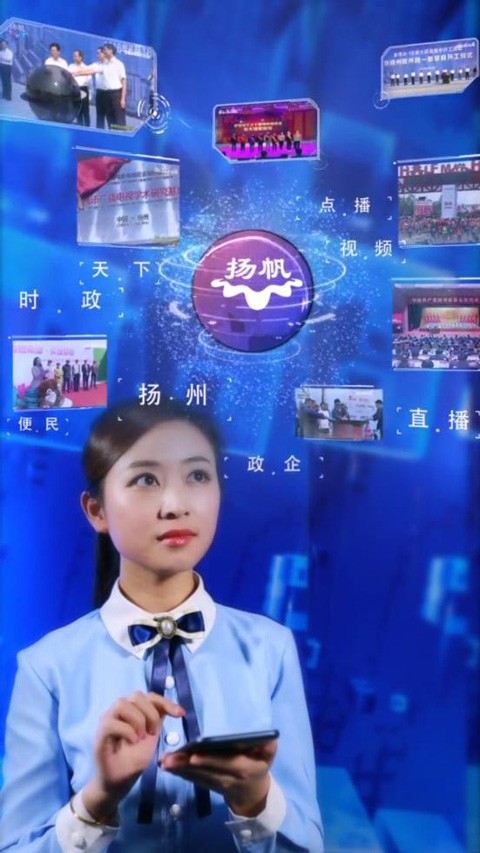 扬州电视台扬帆app3