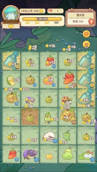 菌软软的装修手账手机版2