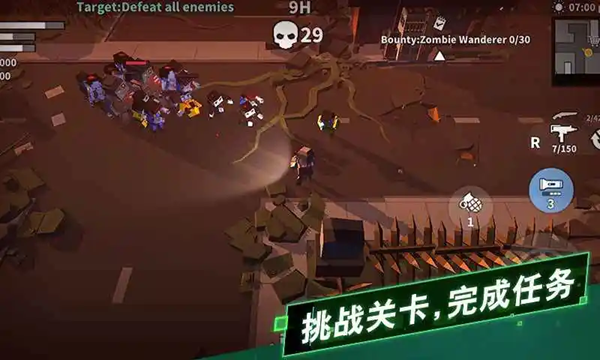 枪手丧尸幸存者内置MOD菜单版3
