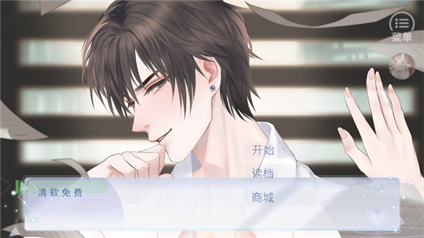 我上了狐狸精的身内置金手指版3