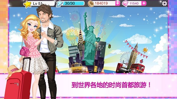 超级女星完美2026最新版2