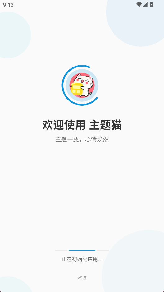 主题猫1