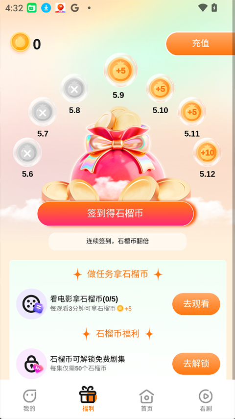 Boran博燃app3