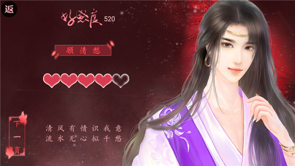 帅哥我来也中文版2