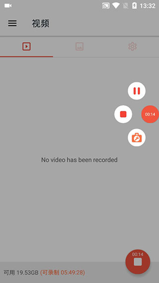 AZ录屏app3