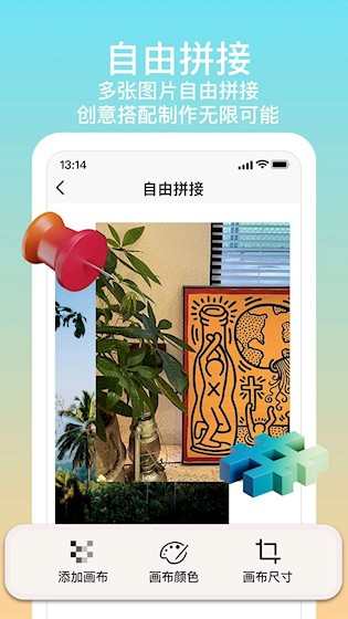 拼图君5