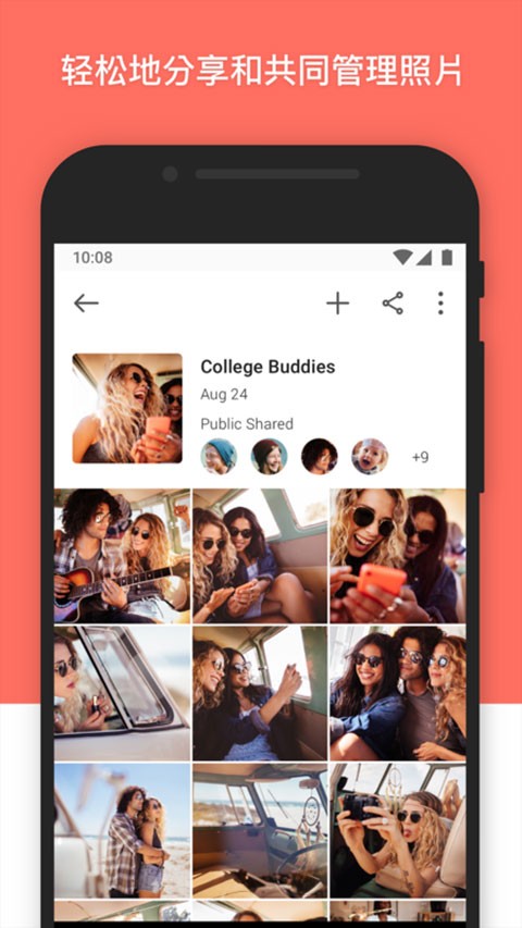 Synology Photos app2