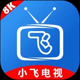 小飞电视tv安装包v2.50