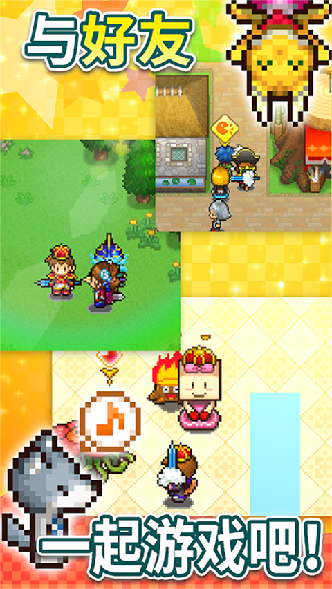 寻找宝藏冒险中文版1