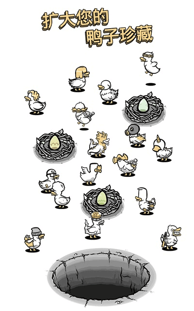 clusterduck游戏3