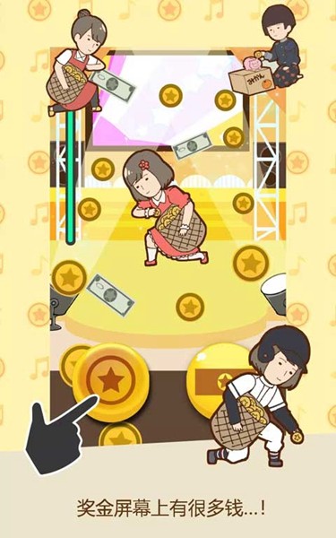 贫穷少女手机版1