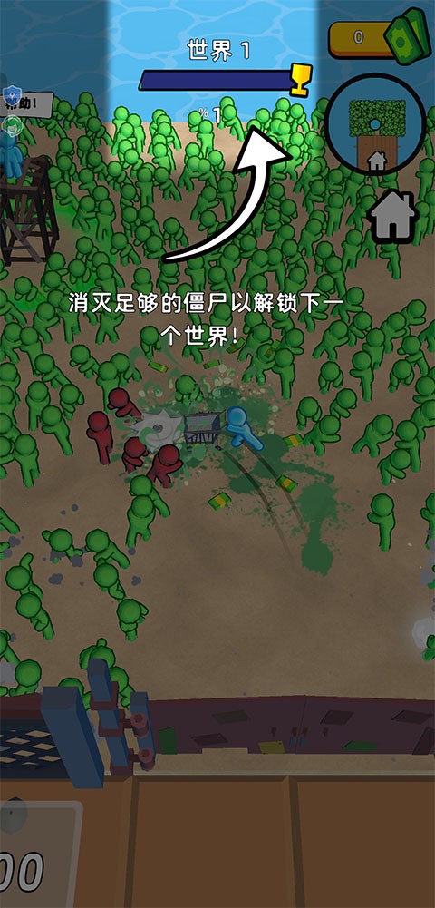 僵尸收割模拟器1