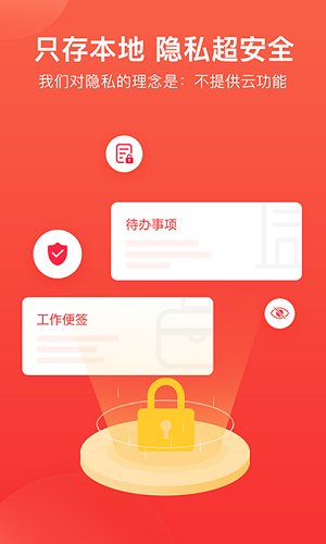 神指笔记3