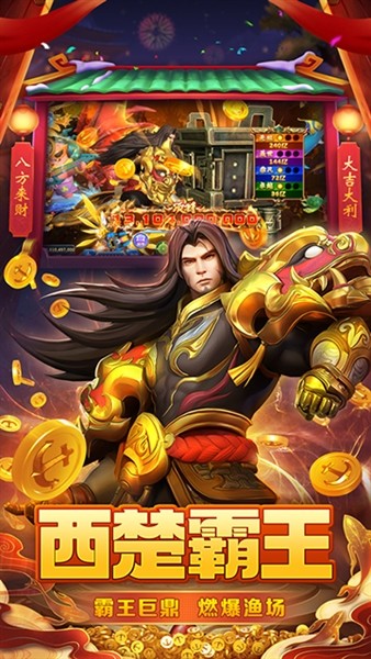 捕鱼大冒险3D老版本3