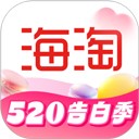 海淘免税店app