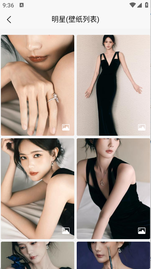 随心手机壁纸app1