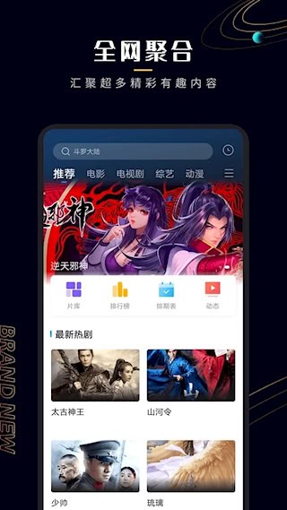 菠萝蜜视频安卓版2