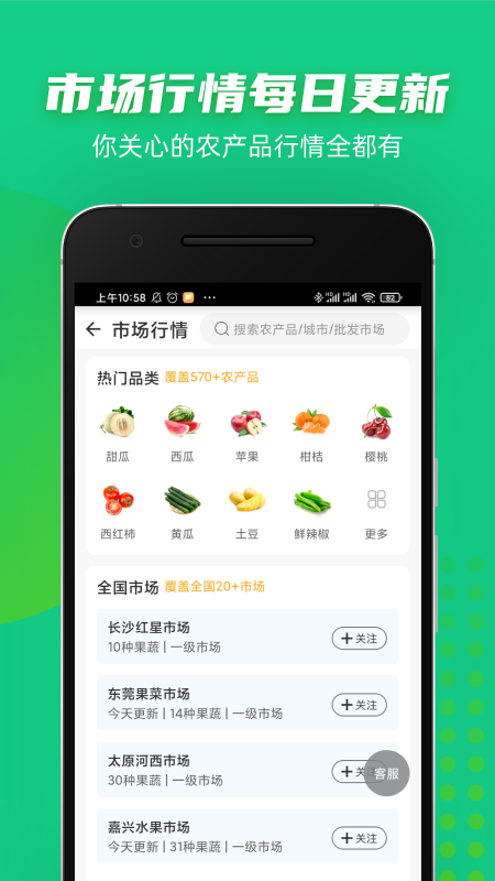 豆牛app4