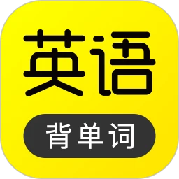 傻瓜英语老版本