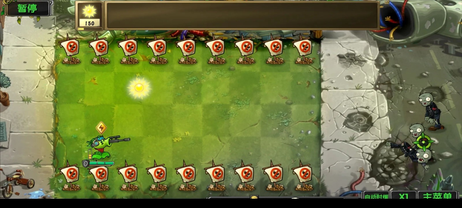 植物大战僵尸诸神版4