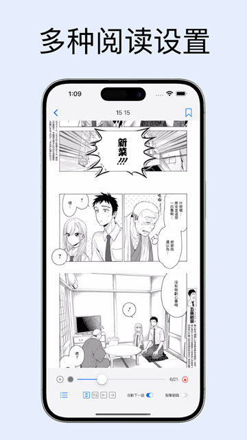 MangaBoya1