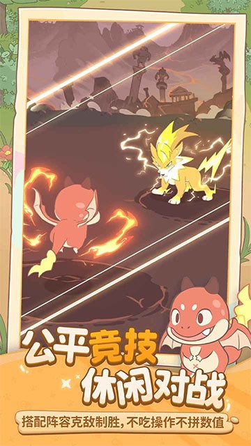 闪耀吧!噜咪官方版2