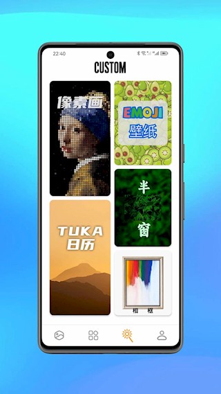 图卡壁纸app1