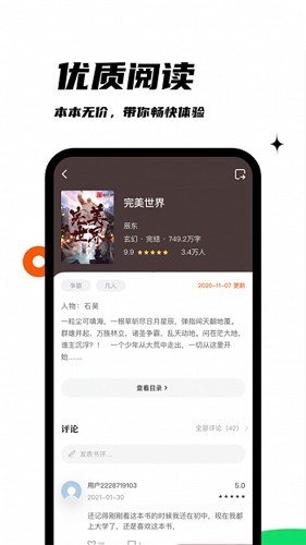黑岩阁3