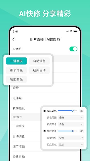 寸心来拍(寸心闪传)3