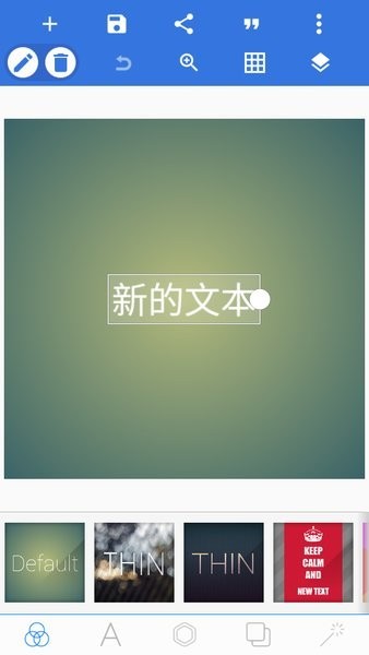 PixelLab唐哥P软件app3