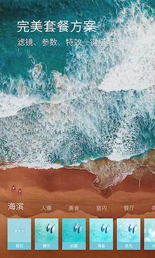 咔嗒(图片编辑)1