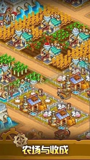 蒸汽小镇：农场与战斗3