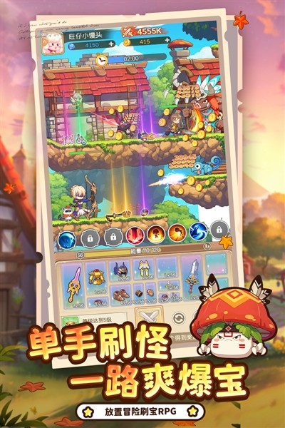 彩虹之光离线版1