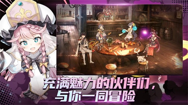 第七史诗亚服最新版4