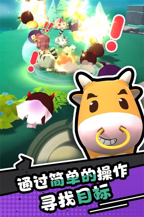 愤怒的小鸡之冲天炮手游4