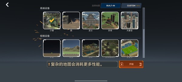 大型烟花模拟器安卓版2