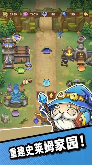 史莱姆城堡官方正版2