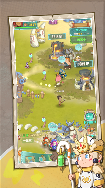 保卫加加村单机版2