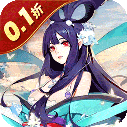 倾世奇缘0.1折版