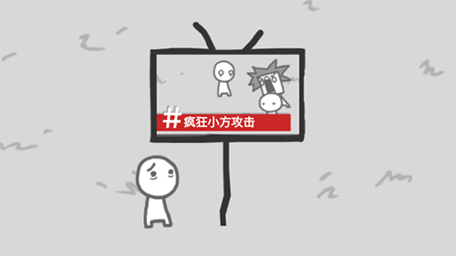 我们成为我们所看到的样子中文版3