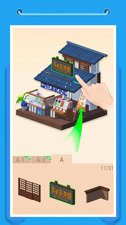 口袋世界3d4