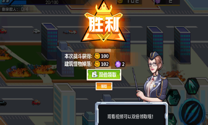 关卡终极挑战游戏1